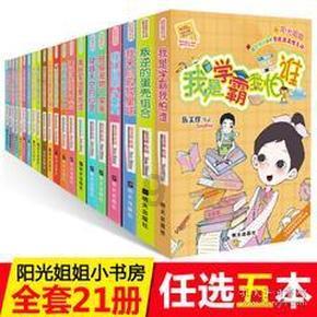 妈妈在坐月子期间，不能吃的食物有哪些呢？游戏画面