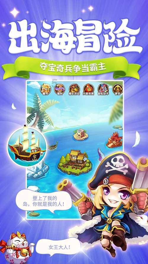 为什么结婚前要彩礼？游戏画面