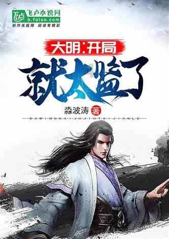 仙剑奇侠传5前传