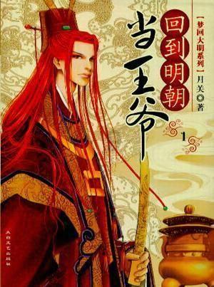颜值和高跟鞋是女性职场吧必备吗？游戏画面