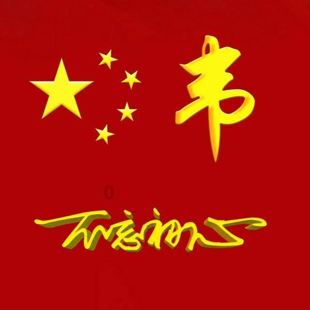线上知识星球平台-银行卡被法院冻结了怎么办?专家分享交流社群