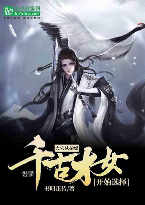 拿破仑：全面战争