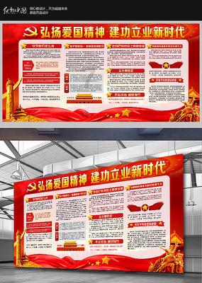 毁灭战士4
