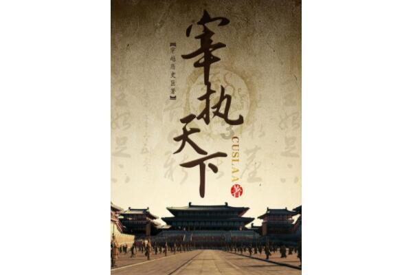 妈妈在坐月子期间，不能吃的食物有哪些呢？游戏画面