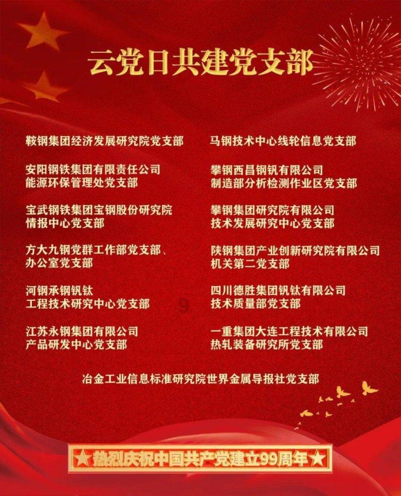 命运2