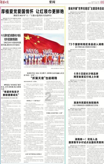 数字合算