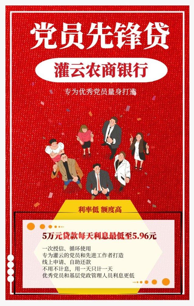 异次元战姬