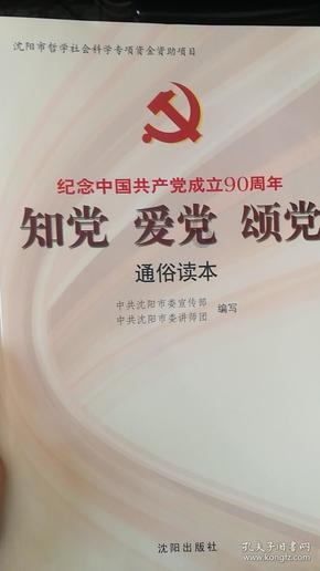 奔跑吧兄弟6