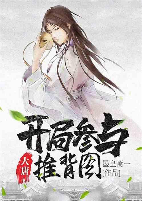 脱逃者