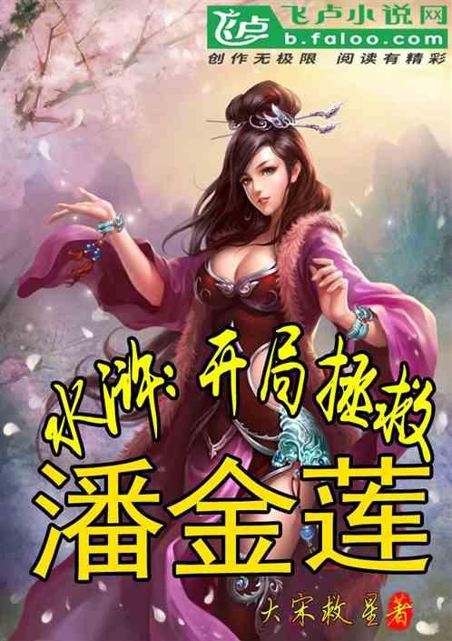 7.25-6.8×0.7脱式计算？游戏画面