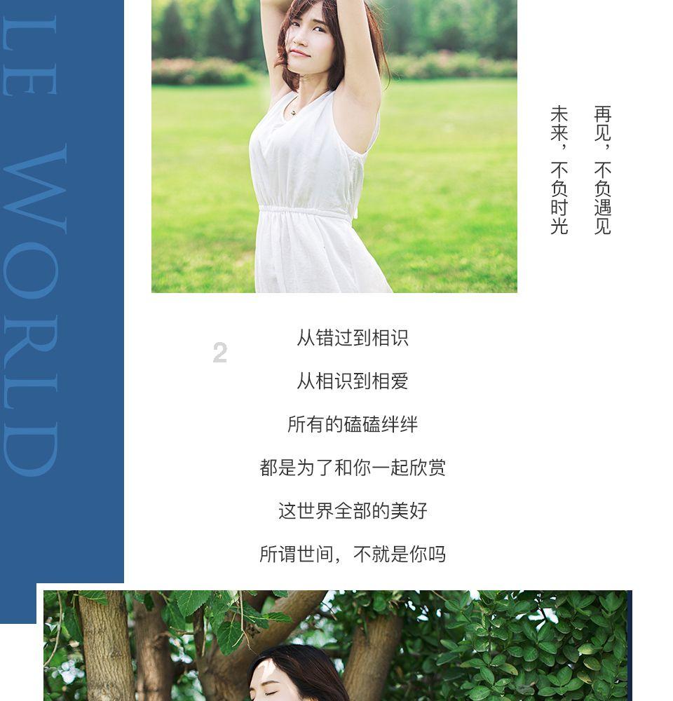 大航海之路
